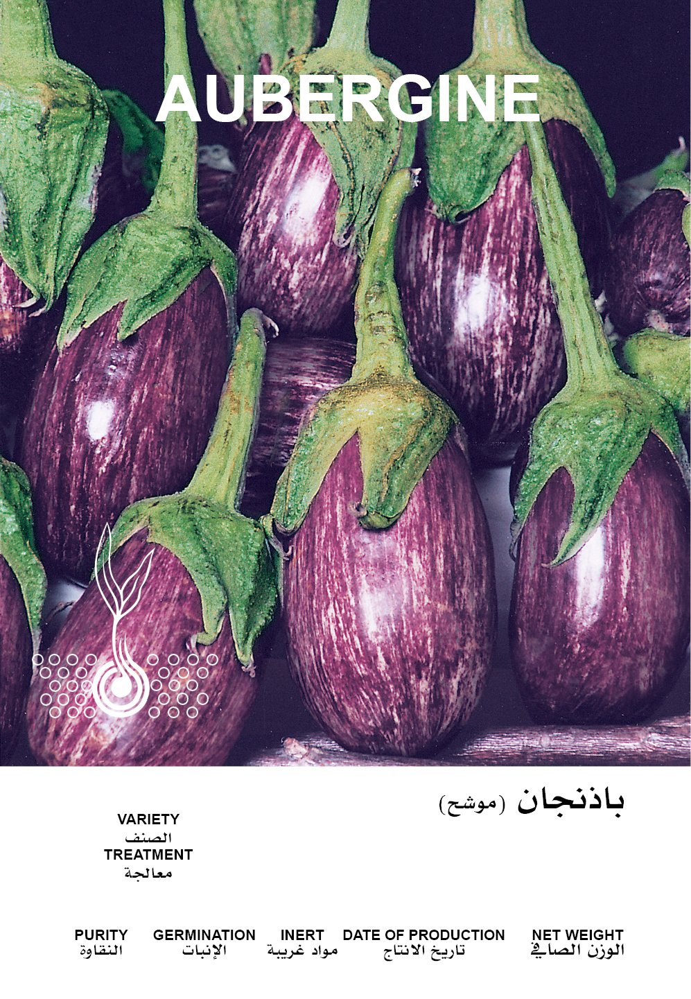باذنجان موشح