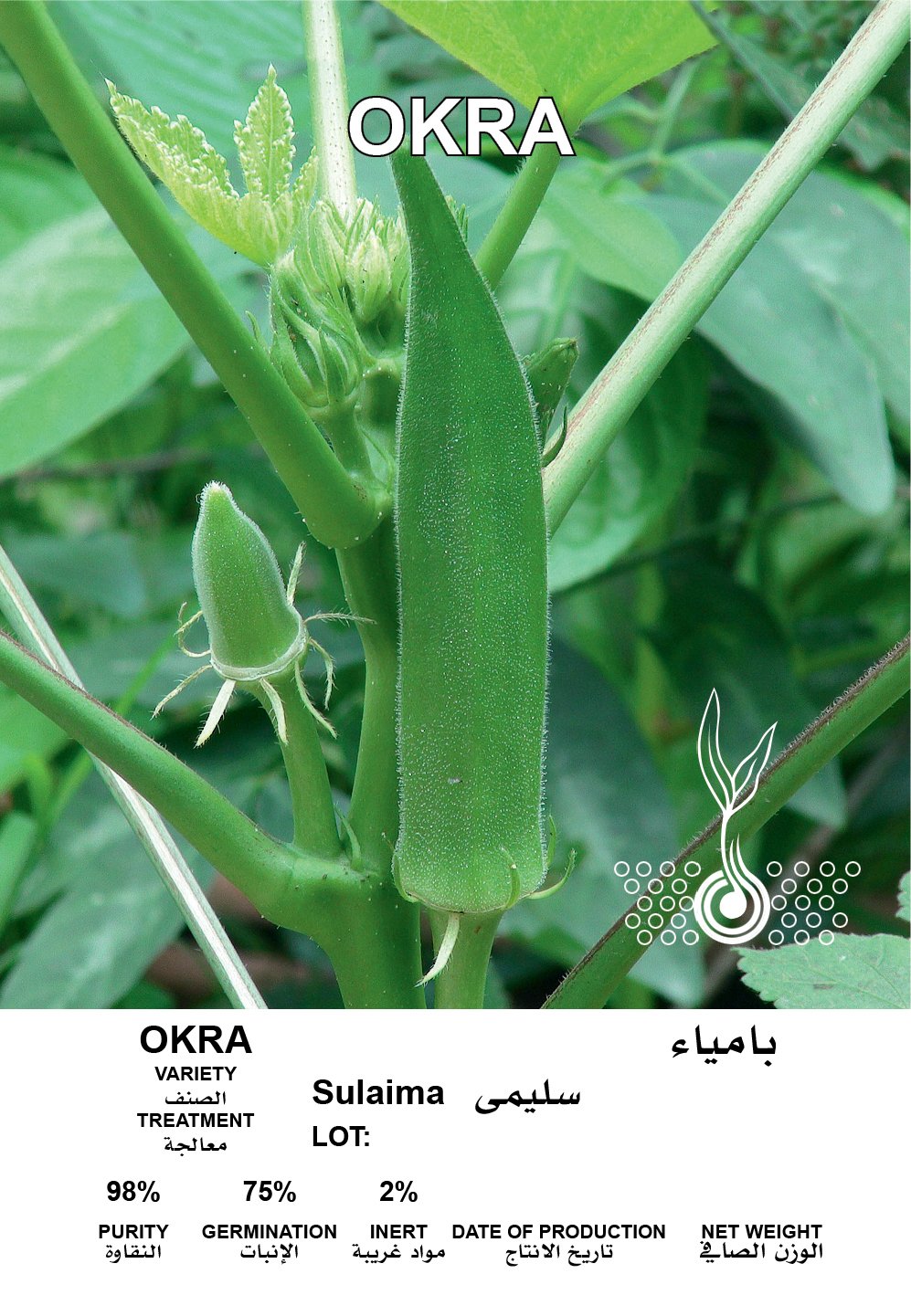 بامياء
