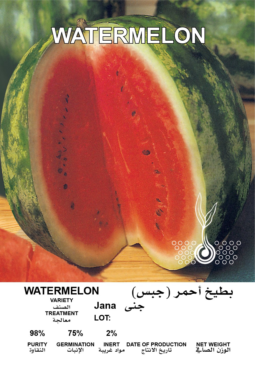 بطيخ أحمر (جبس)