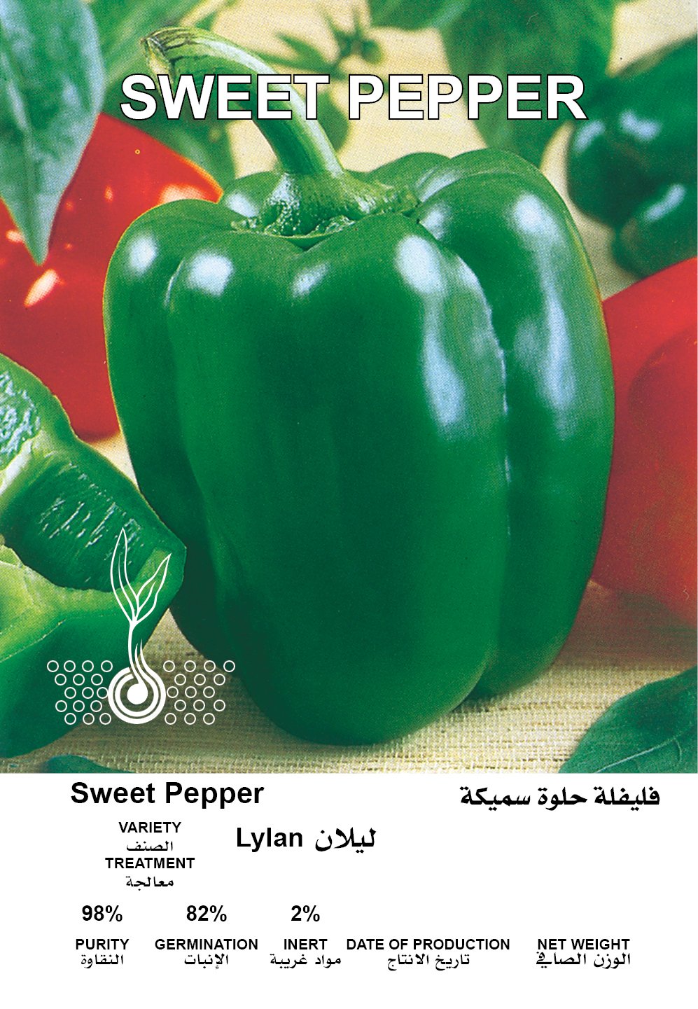 فليفلة سميكة (حلوة)