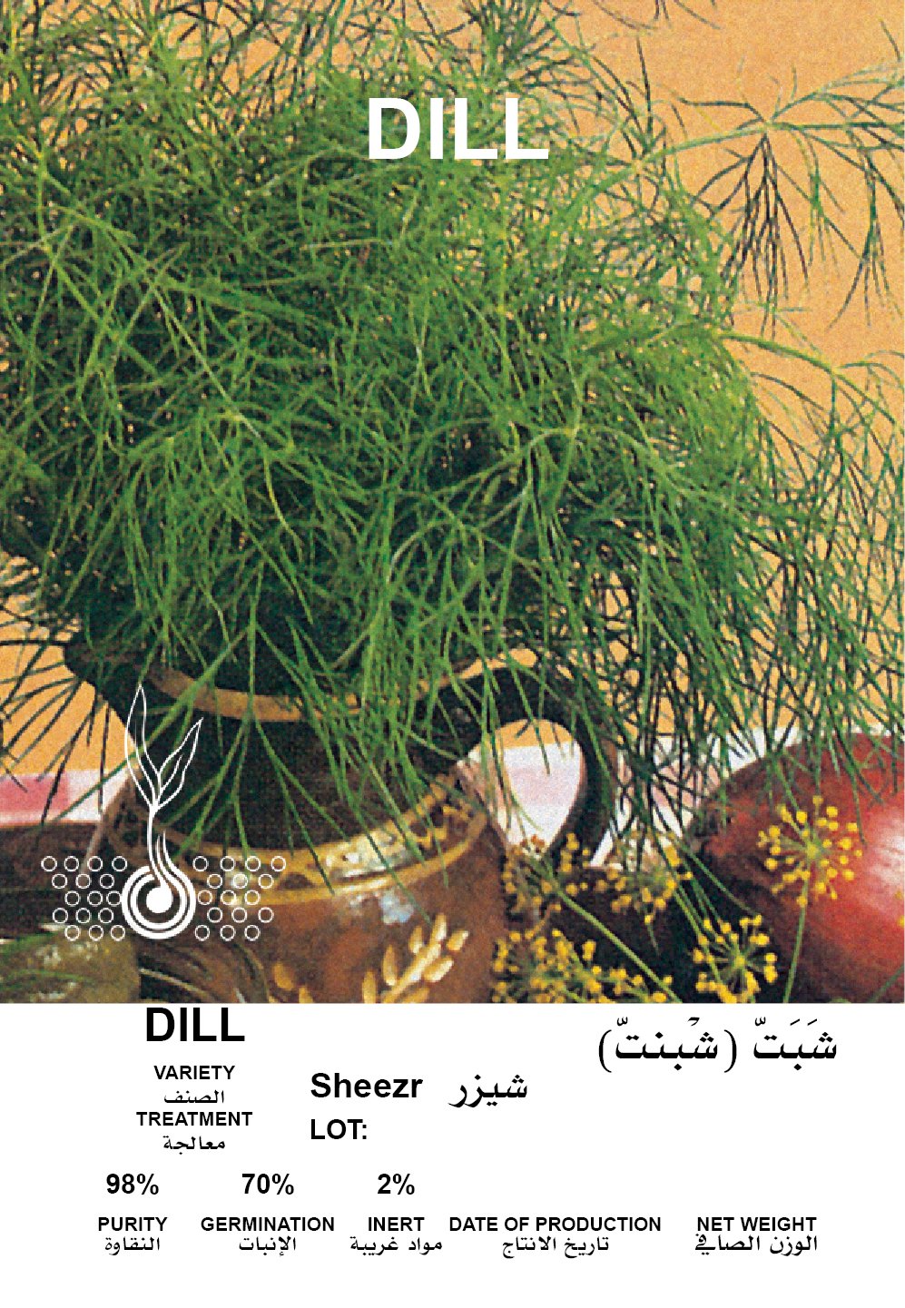شبت - شبنت
