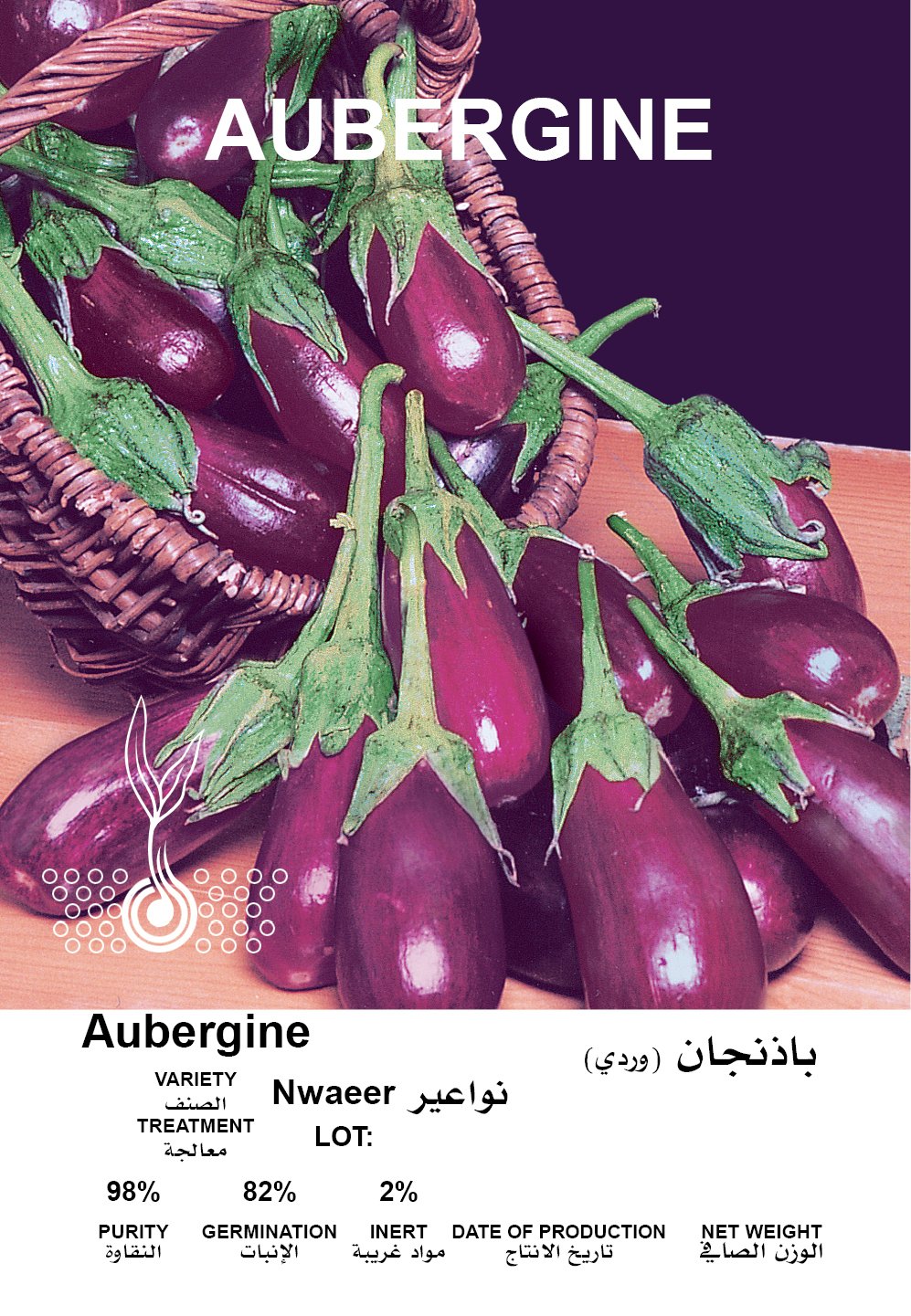 باذنجان وردي