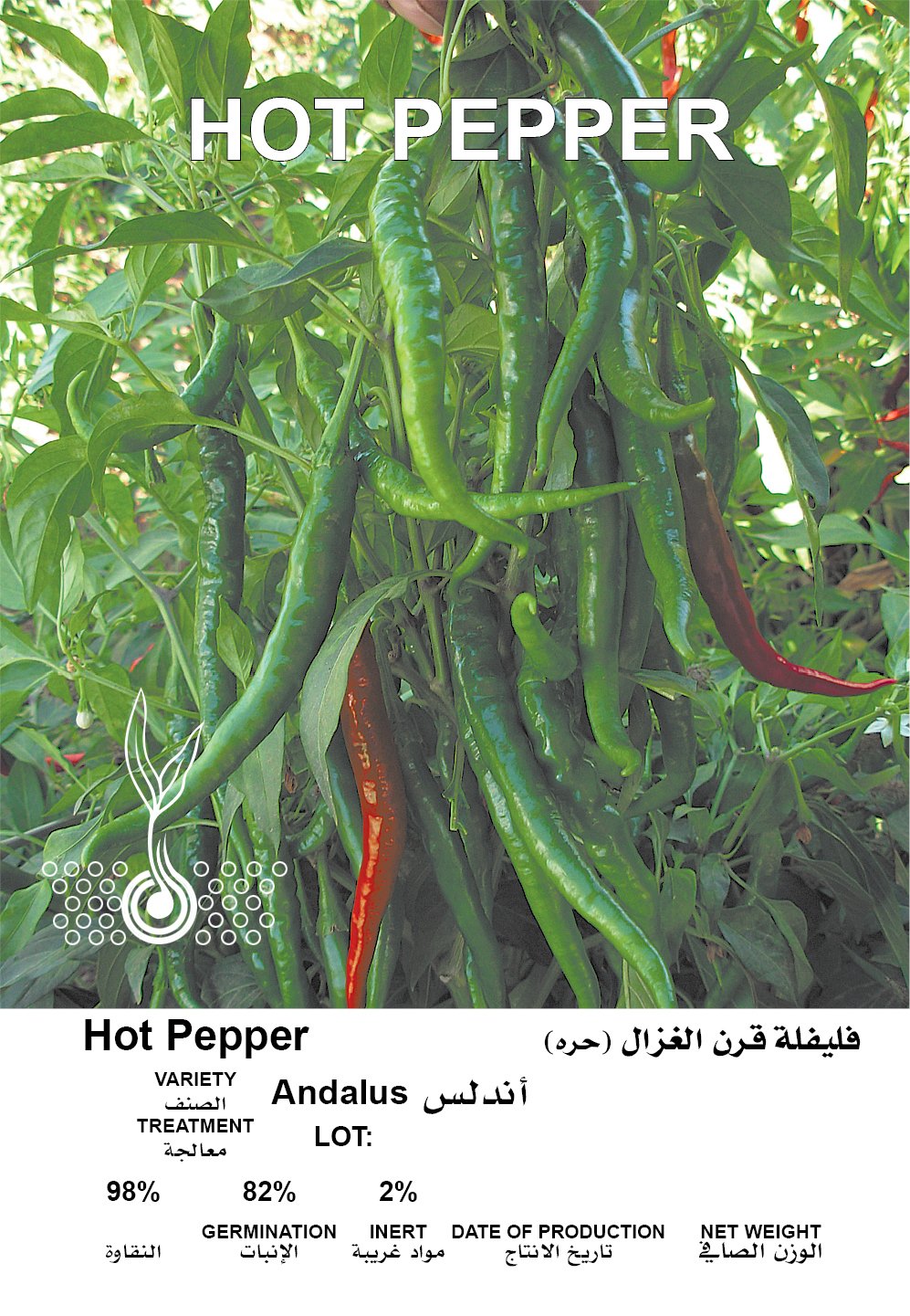 فليفلة (حره)