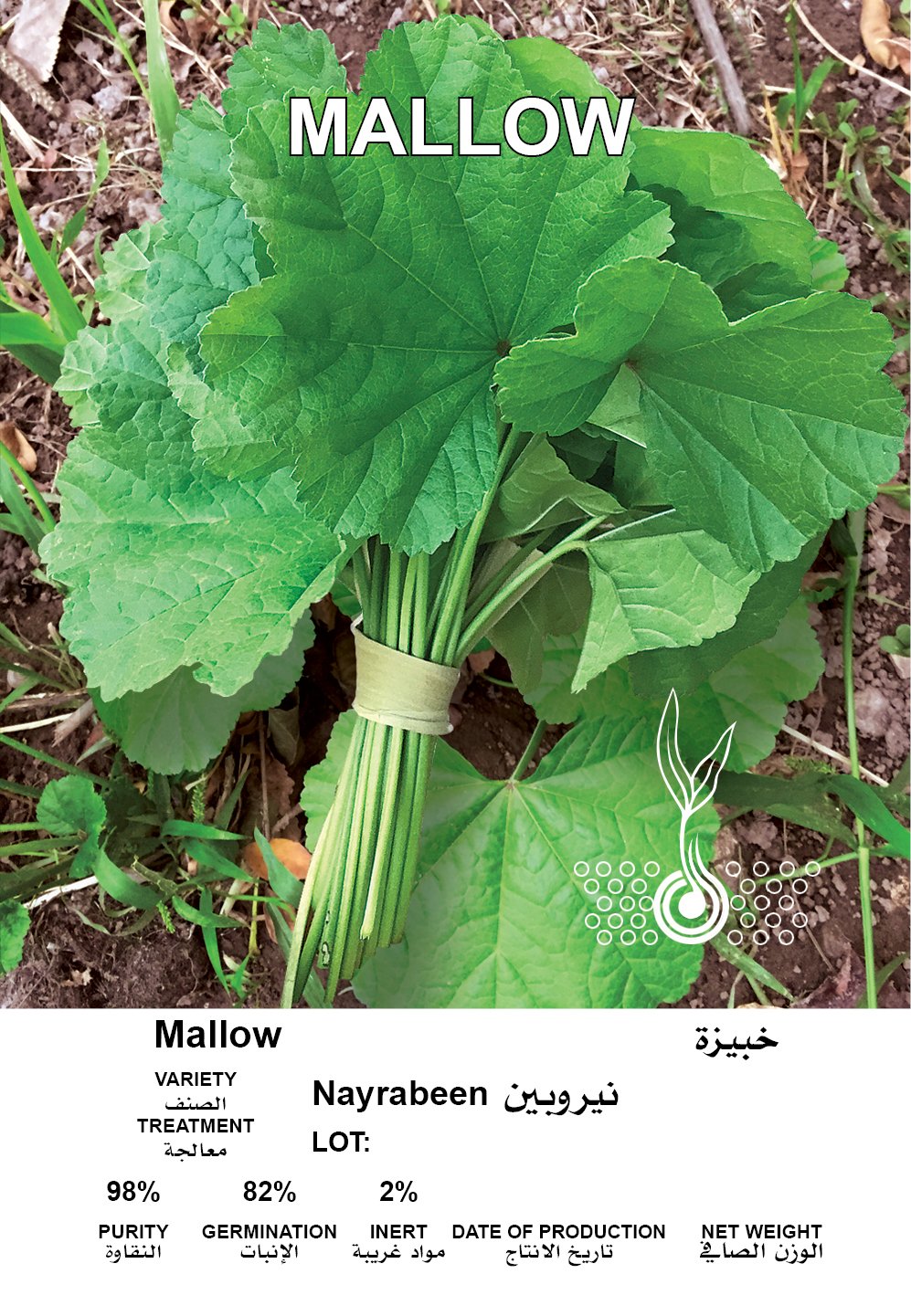 خبيزة الزهور