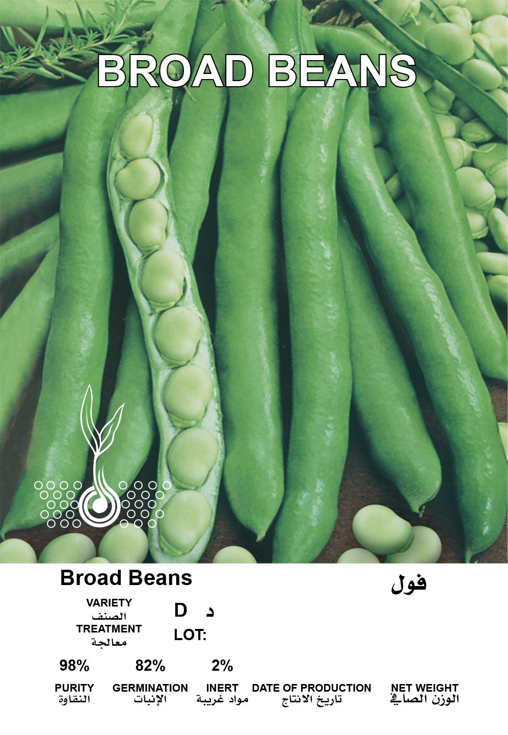فول