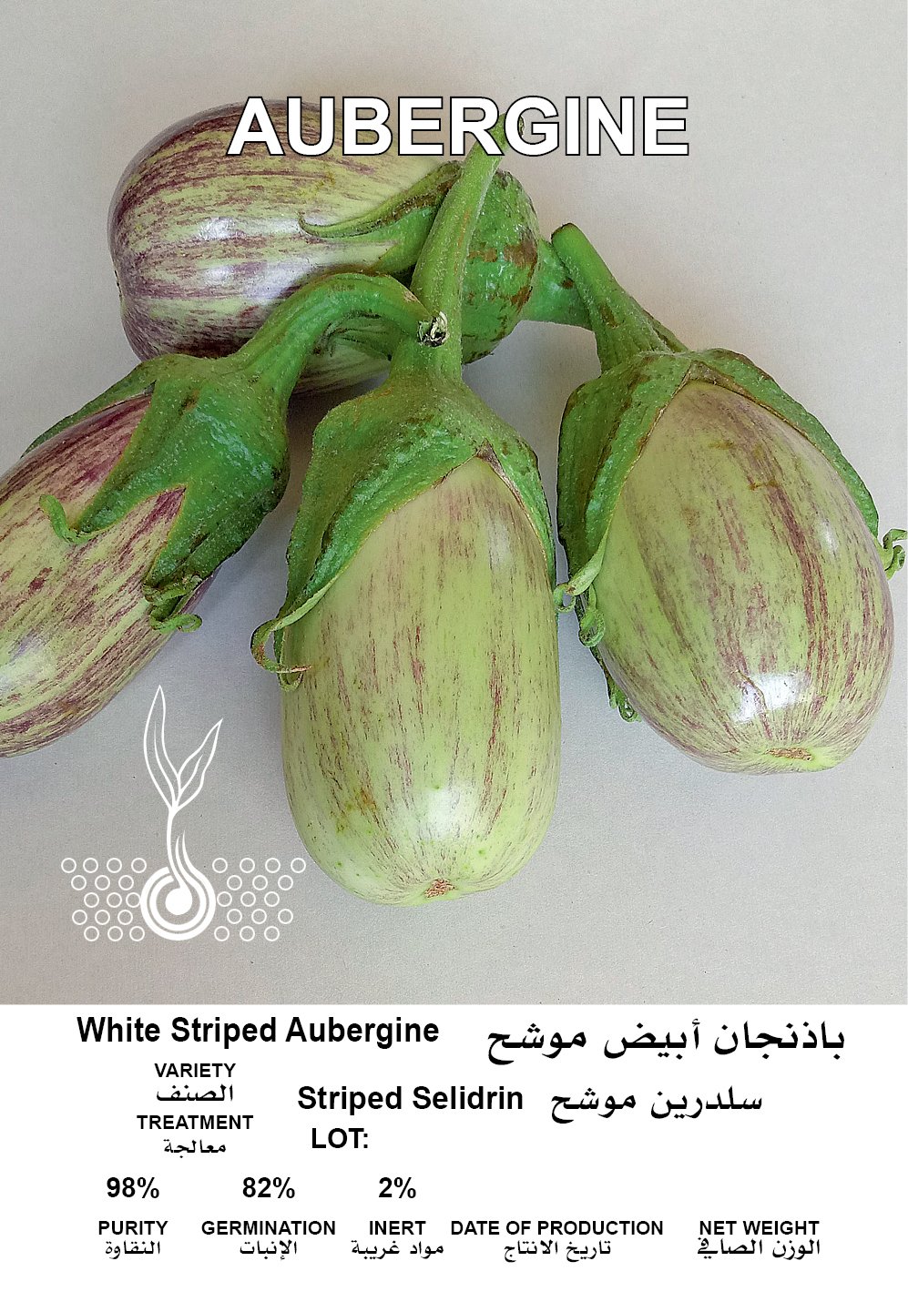 باذنجان أبيض